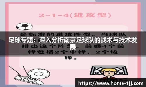 一竞技APP