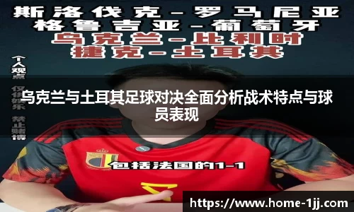 一竞技官方网站