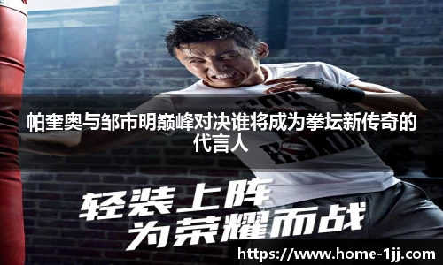 一竞技注册登录